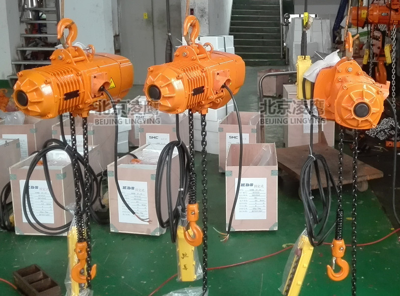 凌鷹掛鉤式HHBB型電動葫蘆