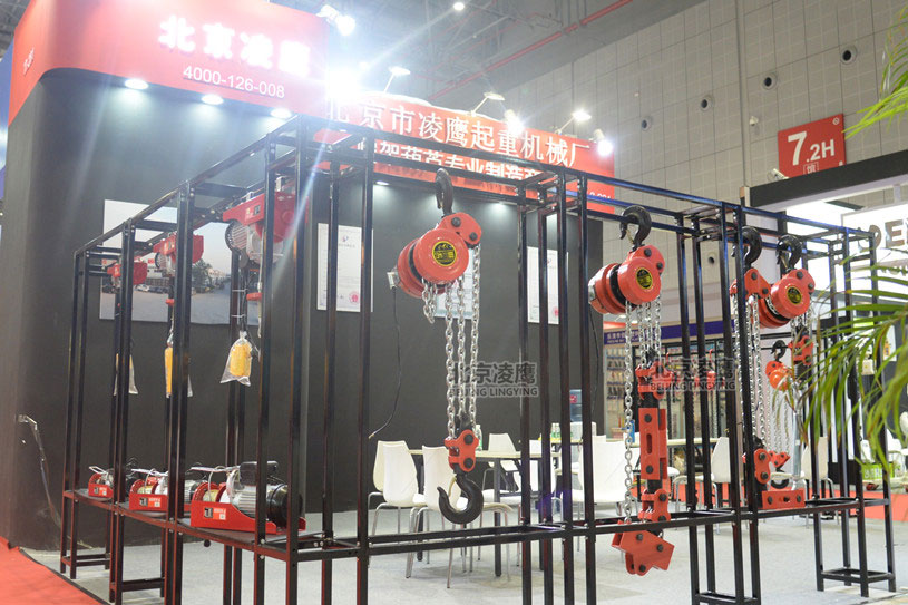 凌鷹爬架電動葫蘆展會