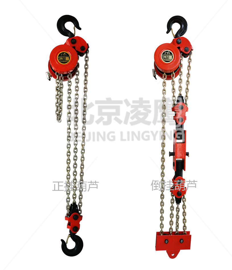 凌鷹正掛葫蘆與倒掛葫蘆拼圖