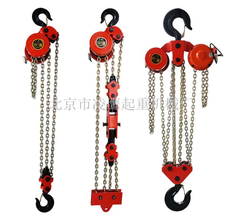 7.5噸正掛倒掛10噸爬架葫蘆